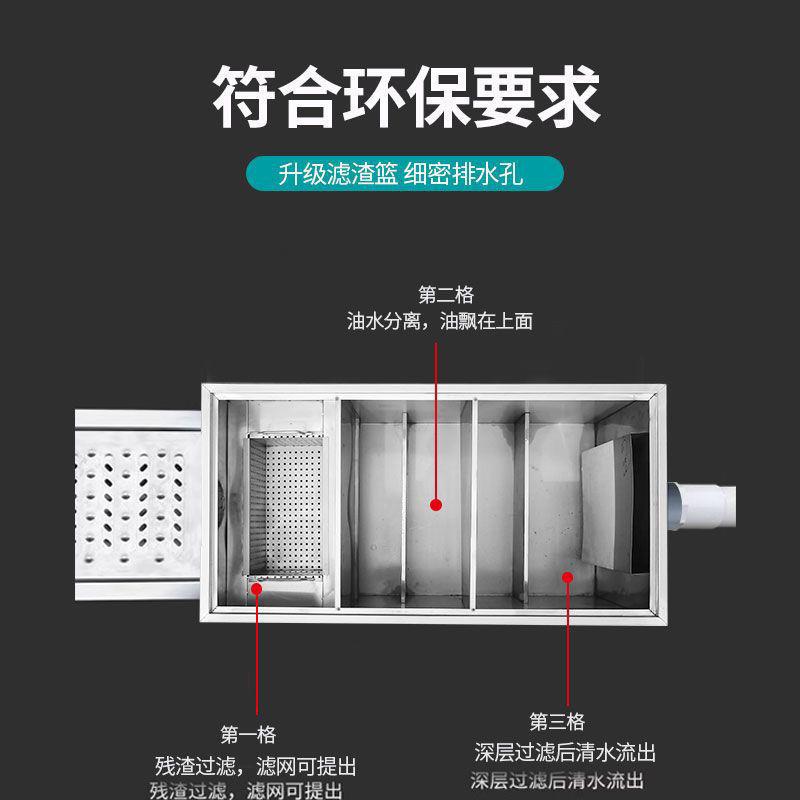 地沟款默认项隔油饭池店餐304不锈油水分离器钢三级沉淀池地埋隔