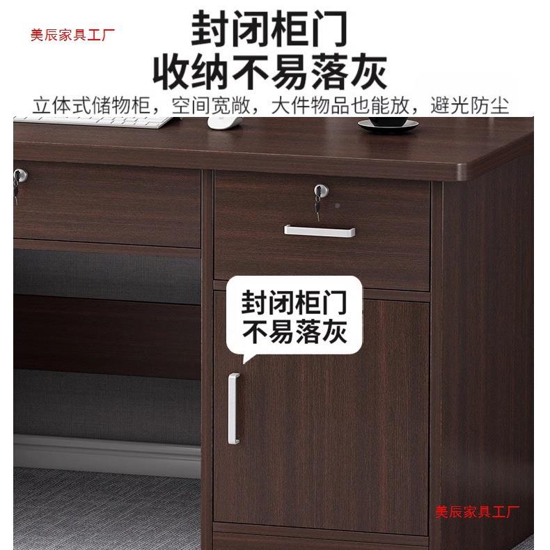 电脑桌A095式简桌现代家用带锁办公桌老板办公台室员工职员桌约椅
