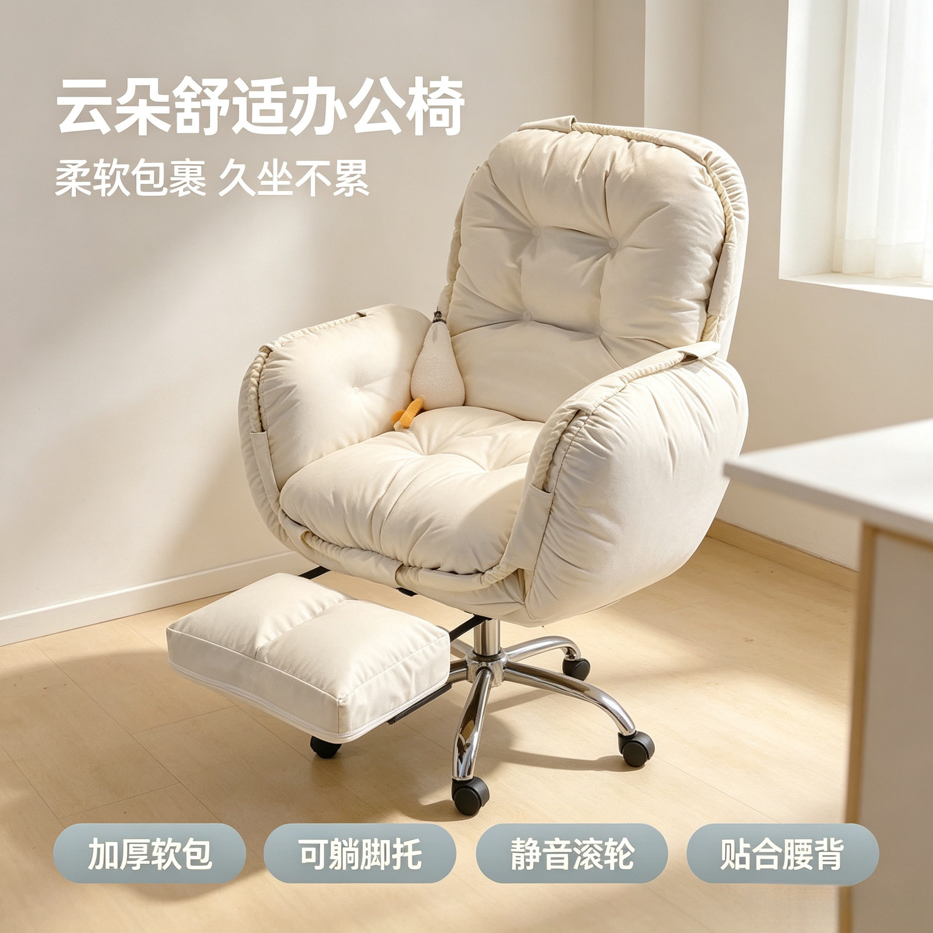 家用懒人沙发电脑椅舒服久坐卧室书桌靠背沙发椅休闲可躺单人沙发