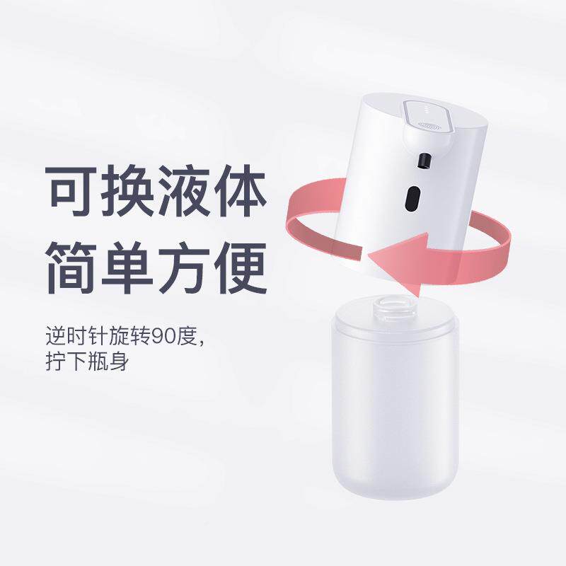 跨境智能感应沫洗手机洗洁精挂558机泡壁电动充电家酒店皂用液器