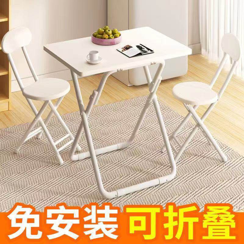 超轻家用桌椅套装出租屋桌子折叠一整套折叠凳子折叠桌子加高便宜