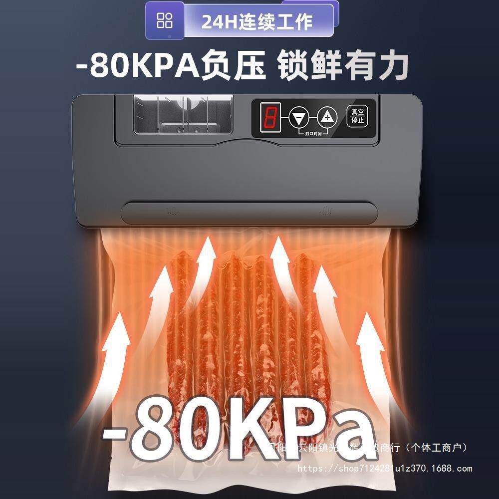 青抽真空封口机塑手封282叶口压家用小型保鲜干湿两用光面袋包装