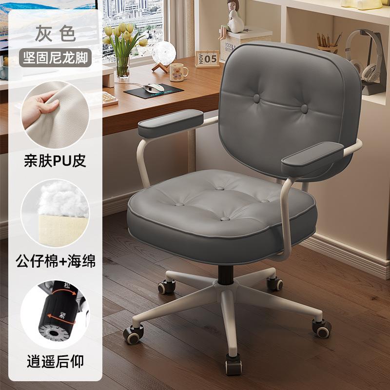 椅学子靠背子椅办公习书房出租屋寝宿舍见详情椅电脑椅室久坐不累