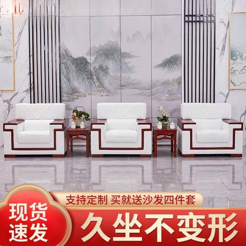 会议室待沙室简艺00约发中式布商务接办公沙发茶几组合会客沙发单