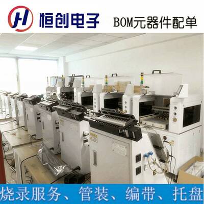 TMS320F28335PGFA 电子元器件  嵌入式芯片微控制器单片机MCU