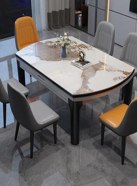 岩板餐伸缩现代简约家用小型饭户可变圆餐UCU桌桌椅组合两用桌