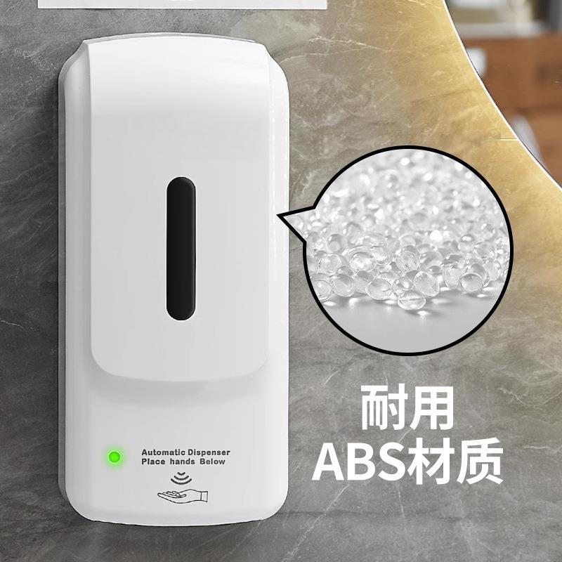 酒店感皂液器壁挂自动泡沫洗应手皂液857机免打孔浴室式商用智能