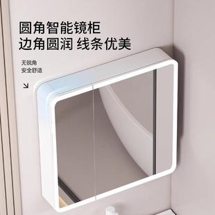 新生圆浴弧款 带梳妆 间室镜柜卫浴室镜柜智能灯光398储物柜挂墙式