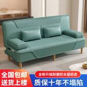 款 两用客厅小户型简出租屋皮折 懒约人可叠可拆洗沙发新床无品牌
