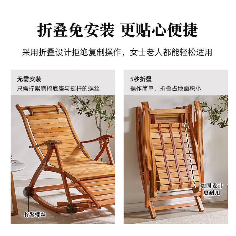 躺椅椅摇摇椅人折叠竹大摇椅家椅用午休凉老人阳NZ-02台室外休闲
