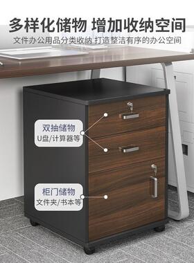 桌件柜办公柜木下质边柜锁办公室柜子打G286-XIN印机抽带屉柜文矮