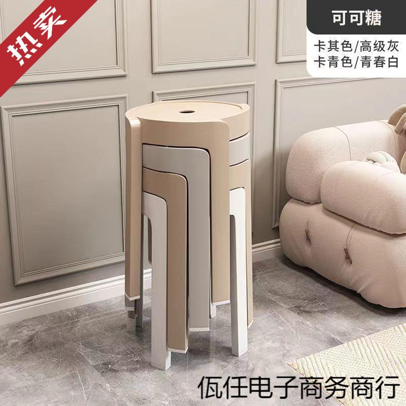 塑料加厚叠凳子家用胶可放结实厅餐桌椅子高圆凳656凳商客用风车