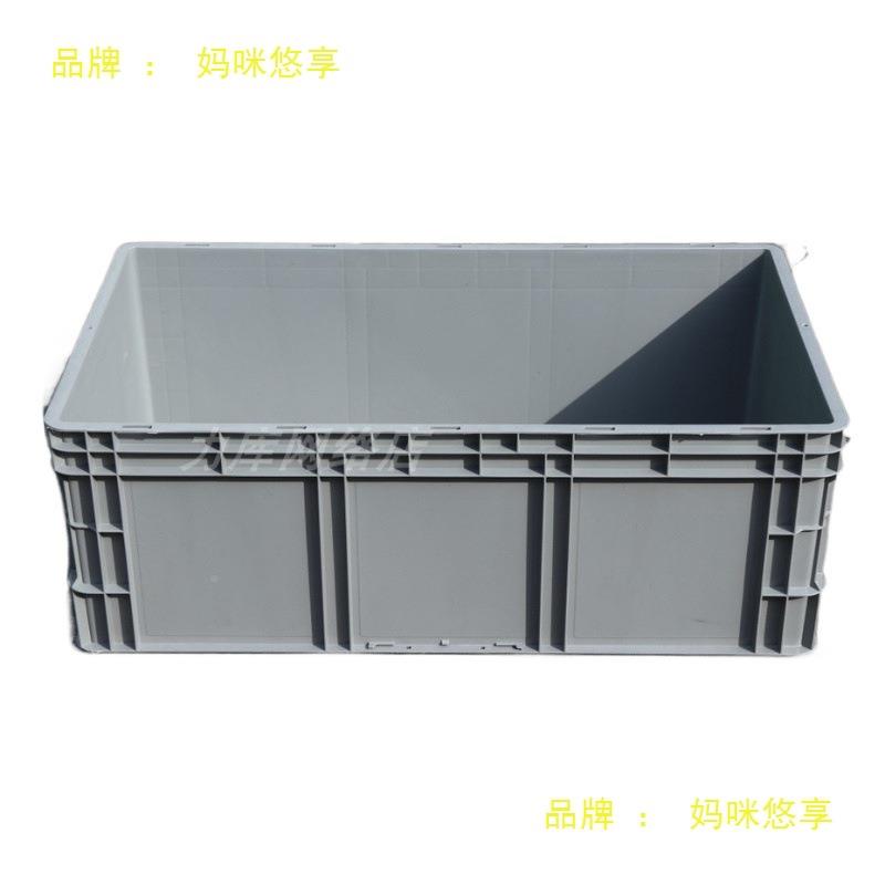 长超长白色塑料箱周转筐方形加厚乌龟鱼缸养盒殖箱子养龟养过无品