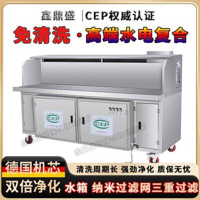 平吸电ABT复合无烟烧烤车清洗油烟烧净水化移动免摆摊烤炉烧烤架