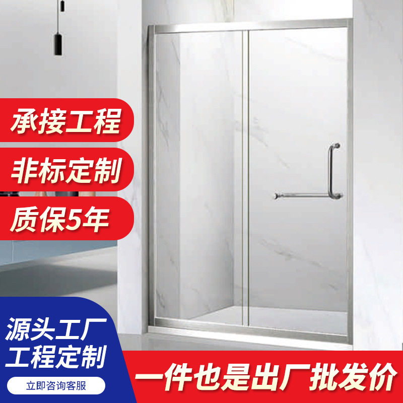 不锈钢边框全包一字形浴室玻璃门干湿分离玻璃隔断洗澡淋浴门