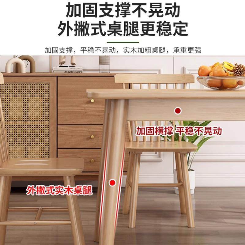 全实木餐桌小家用户型木桌约现代简原木书桌组合BSV饭桌长方形椅,饰品/流行首饰/时尚饰品新,其他DIY饰品配件,淘宝优惠券,粉丝福利购,淘宝优惠卷