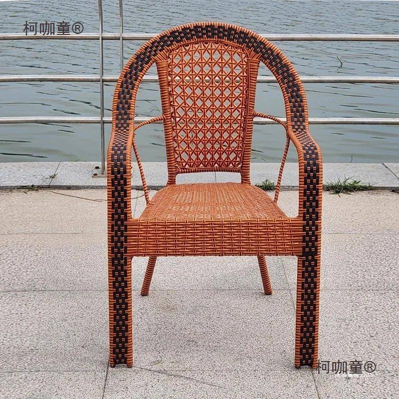 家用单椅人台椅结实耐用椅不累久坐MHM老年阳人子舒服藤藤编靠麦