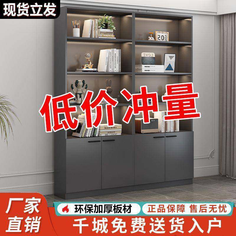 1厅书架置物架柜收纳柜落地书靠墙简柜子客卧室房间多层易经济型