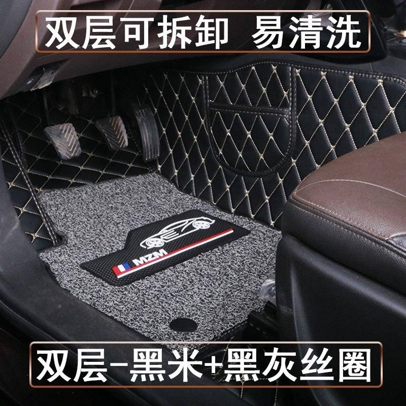 奇艾瑞泽瑞5psul主驾151驶单片汽车脚垫全包围丝单圈保护垫个车垫