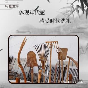 俗老物件农具套装耙子铲子叉子藏旧工民具怀旧麦纪念收柯咖童品农