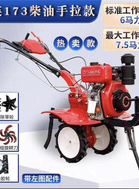 四驱油犁地机小型打田除草柴土XVT机功能汽翻油两驱开沟多耕田旋