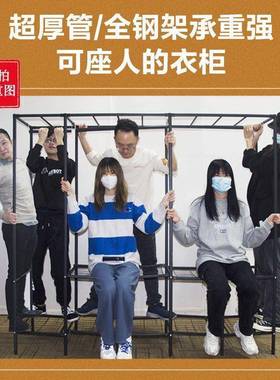 布衣柜家用2024款简易加衣柜SEH免安装折叠钢全架结实粗加厚布衣子柜