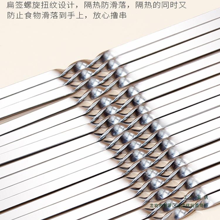 烧烤签用子不锈钢30工4扁签羊商用肉串F96JM7J8烤肉钢针家烧烤具