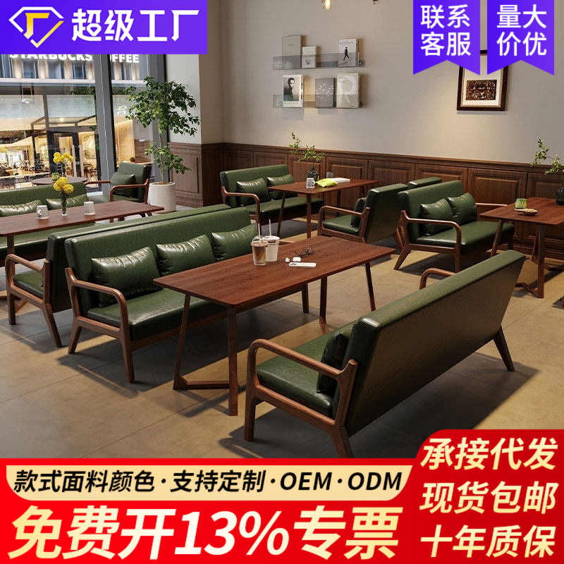 皮艺沙发单人双人三人小户型客厅民宿酒店公寓出租房沙发椅复古风