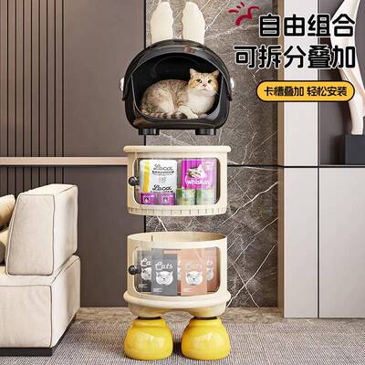 宠物收柜多层四季通用猫猫屋高颜值带置物架窝轮9646可移纳动收纳