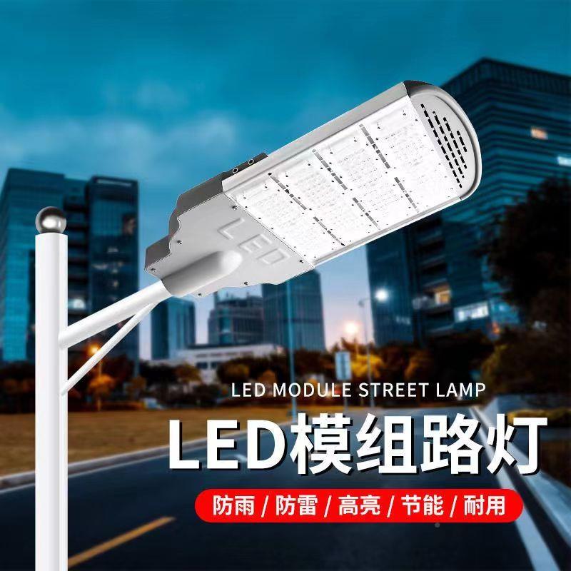 道路路灯市政灯头LED灯路大功率LED智慧程路HWQ灯厂光灯工头源模