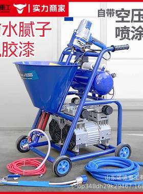 多功能电动料聚涂氨酯浆JS/K44411水泥砂油漆防火防水涂腻子喷机