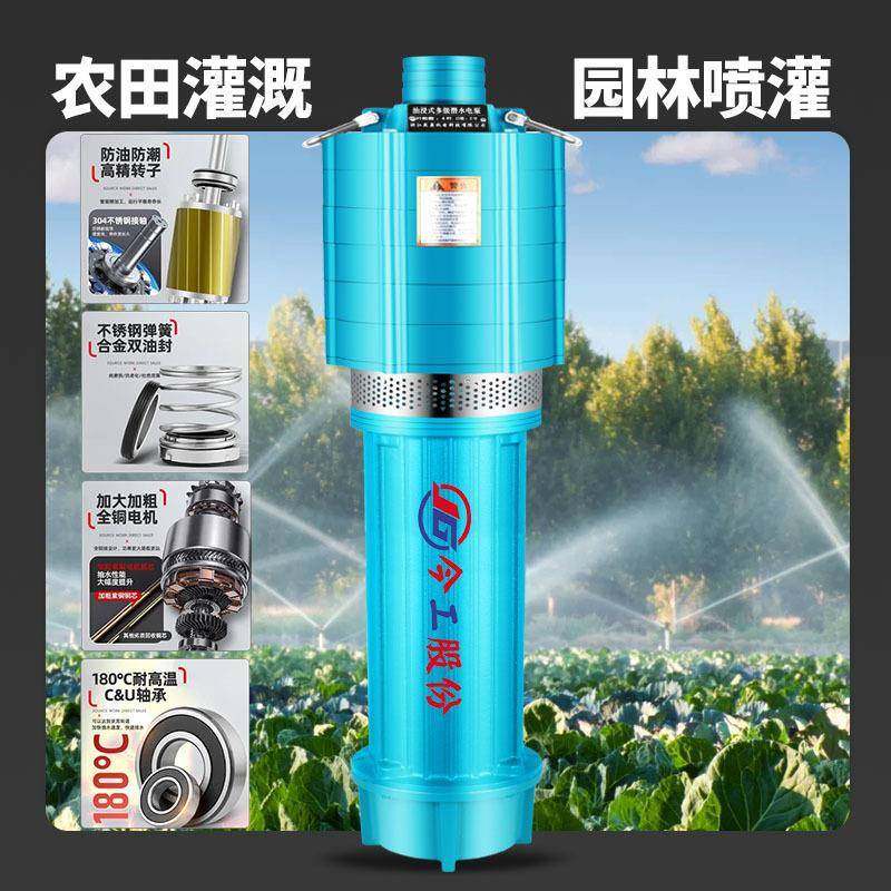 农用水泵泵田潜水泵农泵深井潜单无品牌/相三相多级抽水泵大功率,基础建材,脚轮/万向轮,淘宝优惠券,粉丝福利购,淘宝优惠卷