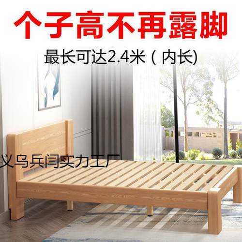 可定宽加长2米x2米2三四两米二实木大床2B020×0220超大加人亲子3