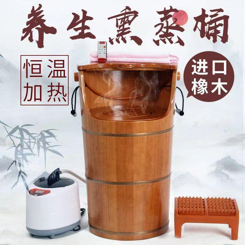 高60cm熏蒸木膝家用脚桶114汗蒸深桶蒸汽机泡熏蒸凳木质桶过小腿