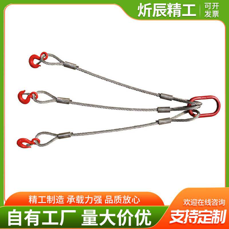 压制包塑钢丝绳索具两条腿三条腿起重吊带绳吊索具吊车高强度承重