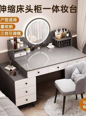 梳妆户台卧体室现代简约床头柜一梳妆KXM2025年新款小型主卧化桌