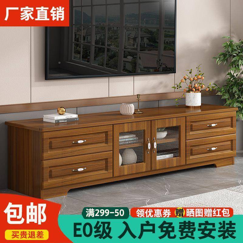 视柜简约客厅小户337型家用落电地卧室电储物实木质茶几柜视柜组