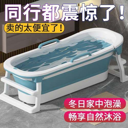 P610盆X成人洗澡盆方长Q形折叠泡澡桶浴桶大人浴缸沐浴全身洗澡桶