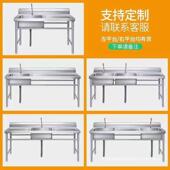 304锈钢不槽厨房台面一体水柜食堂洗菜池手台洗304衣槽水洗池洗碗