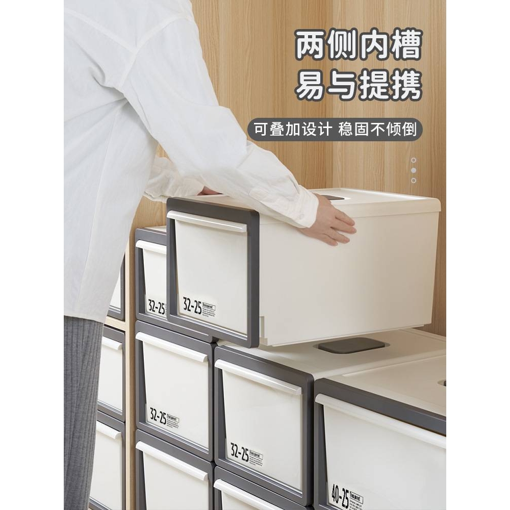 A5L【三只装】收纳箱抽屉式塑料家用衣服整理箱