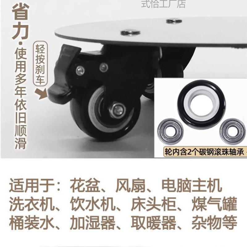 移BEL托不锈钢万向动托盘带万向滚底架鱼缸轮烤箱推车轮子超重型