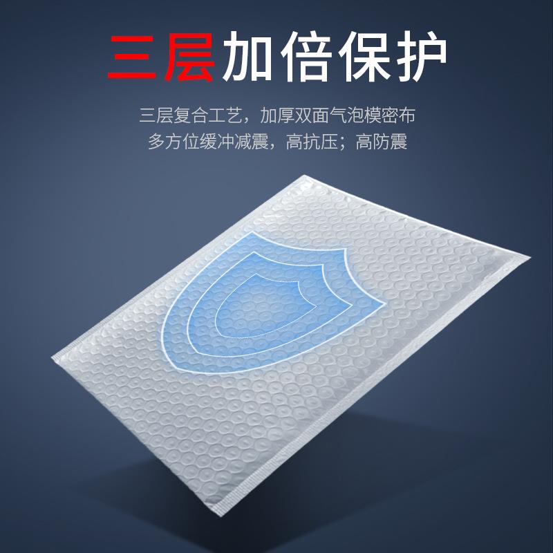 气NOS泡袋膜快递包厚袋加复合珠光防震防摔填充泡打沫信封包装袋