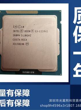 XEON E31220V21225V2 1230V2 1240V2 1245V2 1270V2 1275V21280V2