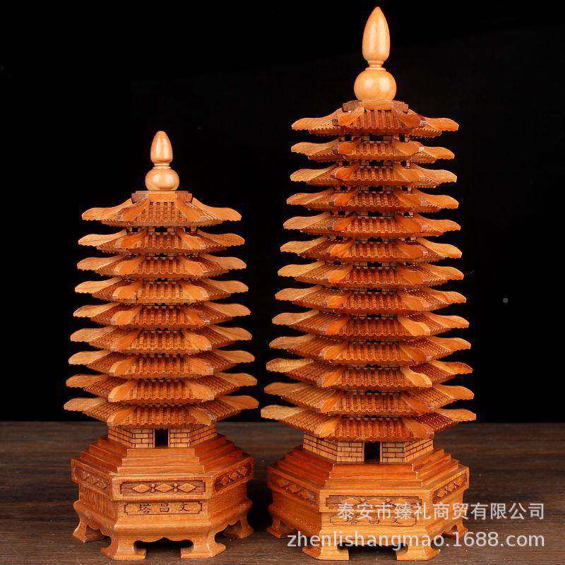桃文昌塔文六边桃木昌塔九060形层文昌塔十三层文昌木塔摆件文昌