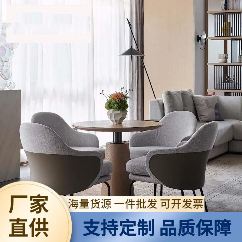 现代极简餐椅签约区谈判售楼处轻奢接待会客洽谈桌椅一桌四椅组合