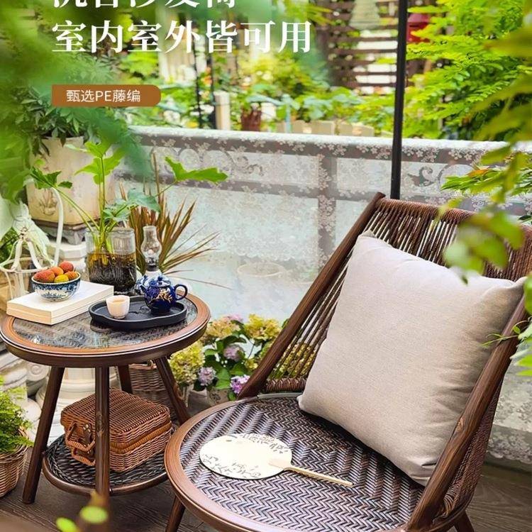 台闲桌舒椅2985休026新款轻奢户外茶桌椅组合小藤椅子服阳靠背椅