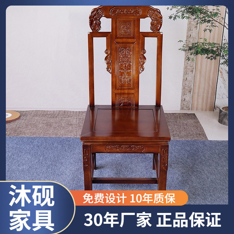 实木象头椅中式仿古靠背椅全实木酒店古典餐台椅橡木餐椅工厂直销