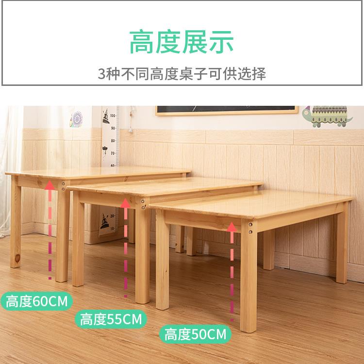 L早7幼IFE儿园童木实学习课桌椅手工写字桌儿套装宝宝教玩具木书