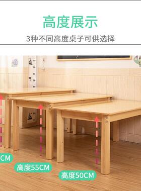 L早7幼IFE儿园童木实学习课桌椅手工写字桌儿套装宝宝教玩具木书