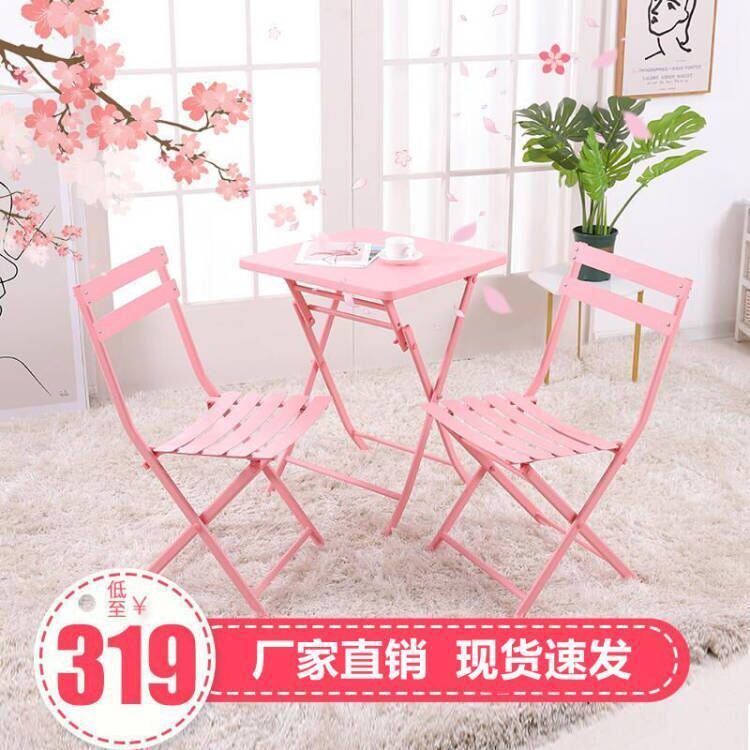 庭院户外桌椅铁艺桌椅阳台小茶几休闲三件套折叠阳台桌椅简约厂家